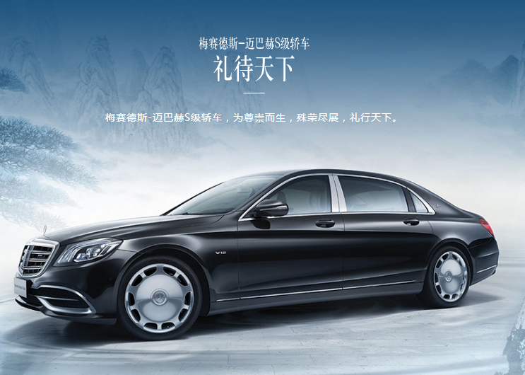 奔驰等豪华轿车怎么选择润滑油？