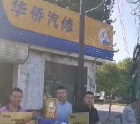 精彩