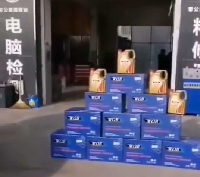 精彩